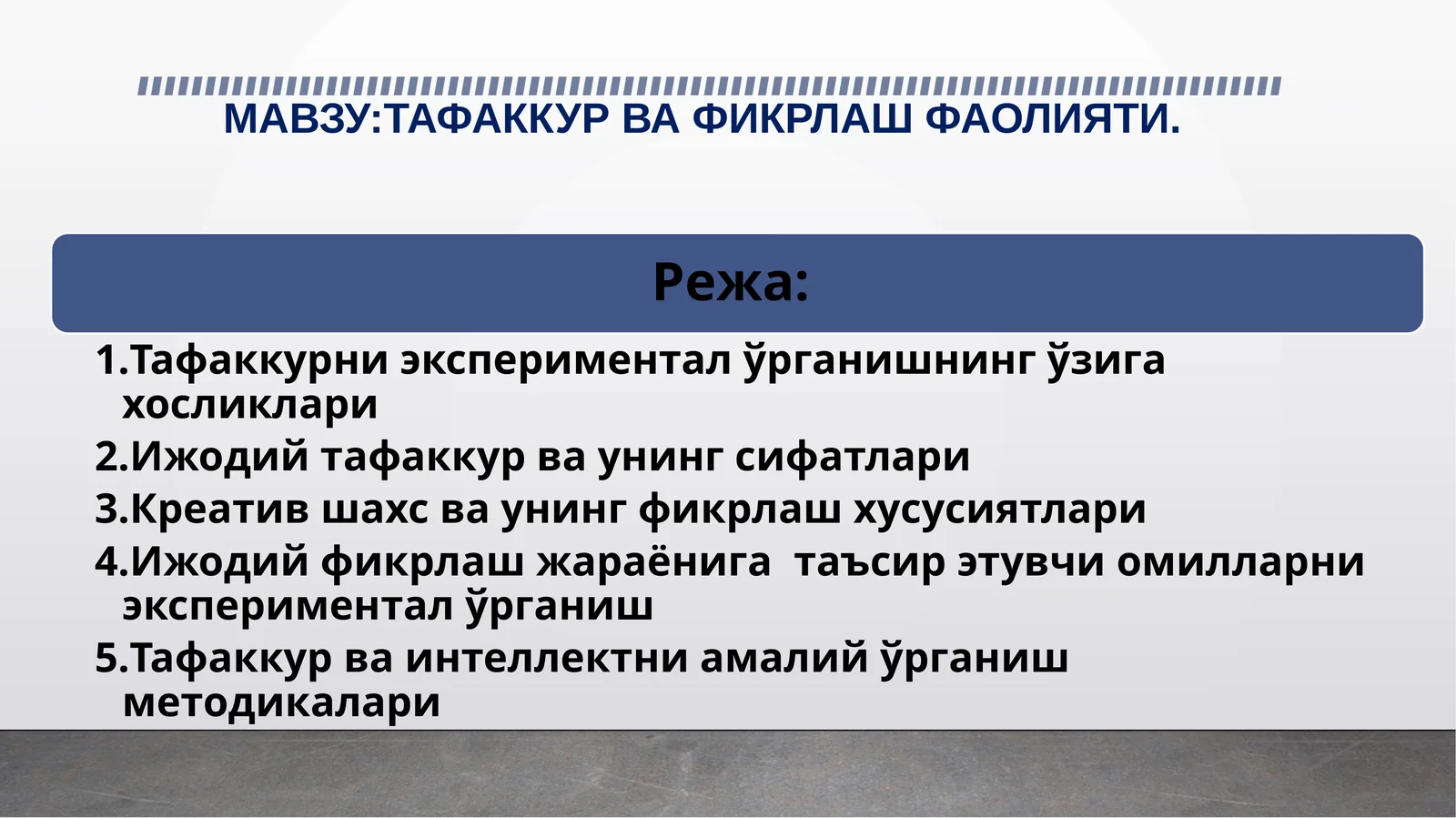 Product slide 1