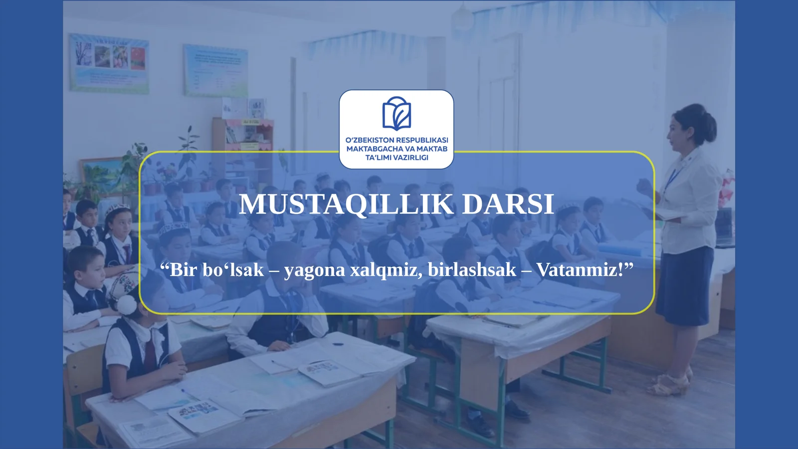 MUSTAQILLIK DARSI: Bir boʻlsak - yagona xalqmiz, Birlashsak - Vatanmiz