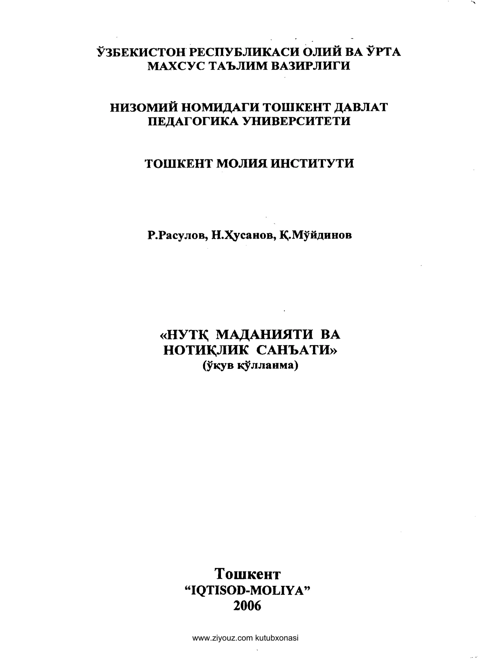 Taqdimot