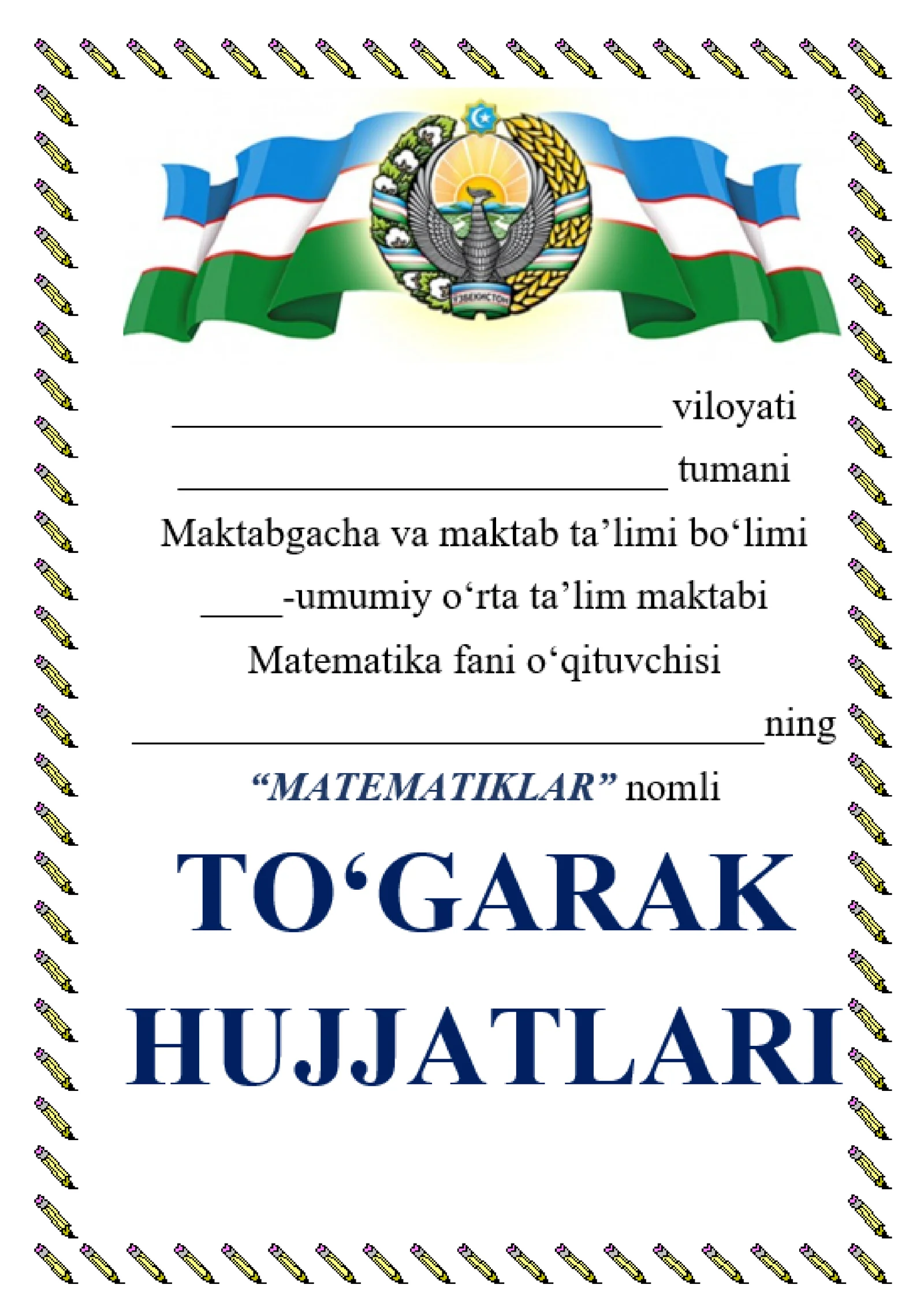 5-6-SINFLAR UCHUN MATEMATIKA FANIDAN TO'GARAK HUJJATLARI 68 SOAT