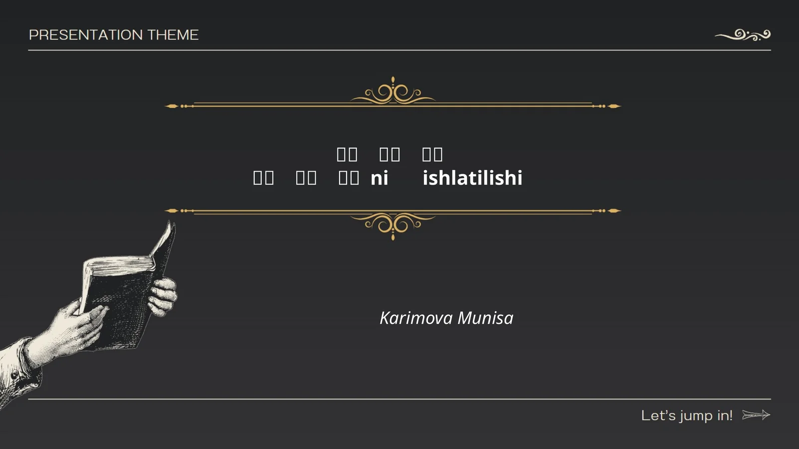 これ それ あれ