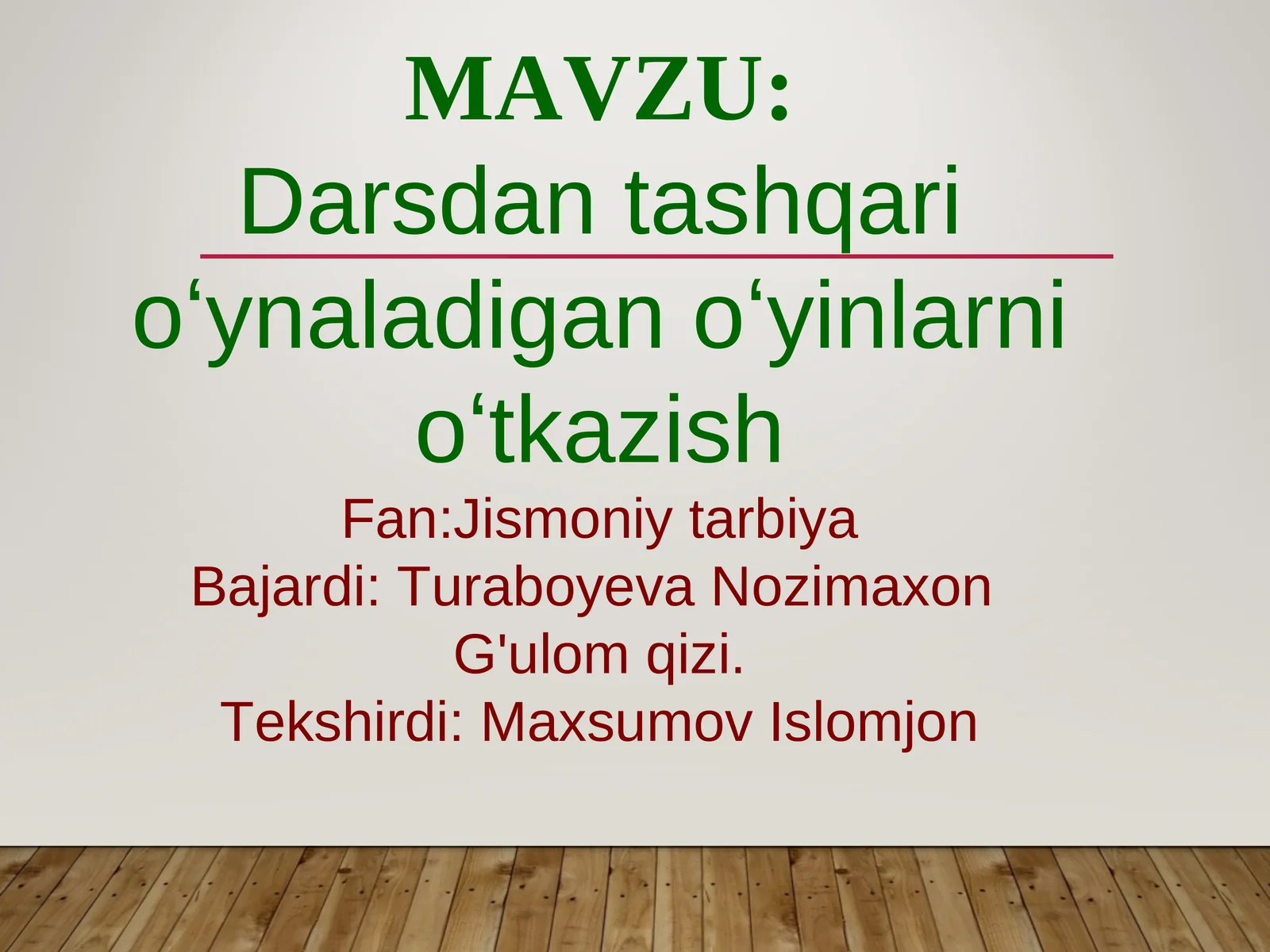 Darsdan tashqari oʻynaladigan oʻyinlarni oʻtkazish