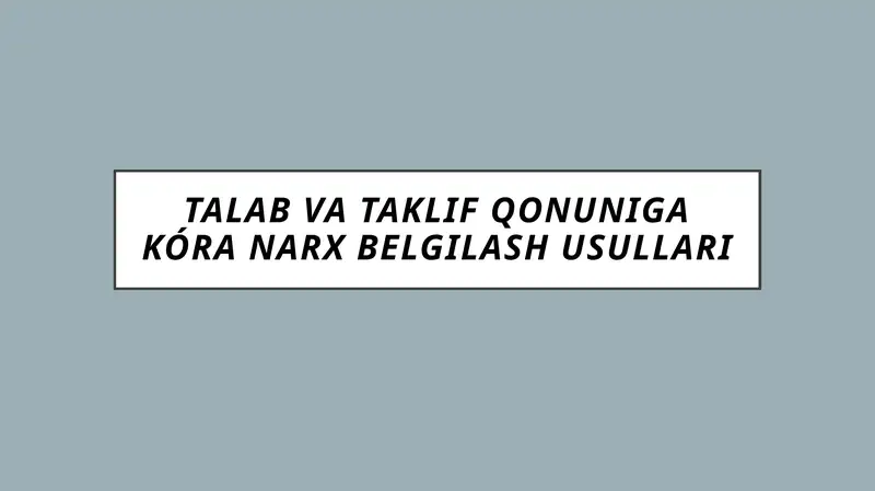 Talab va taklif qonuniga kóra narx belgilash usullari