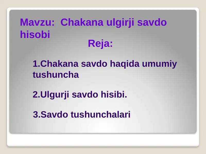 Chakana ulgirji savdo hisobi