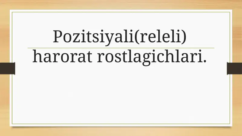 Pozitsiyali(releli) harorat rostlagichlari