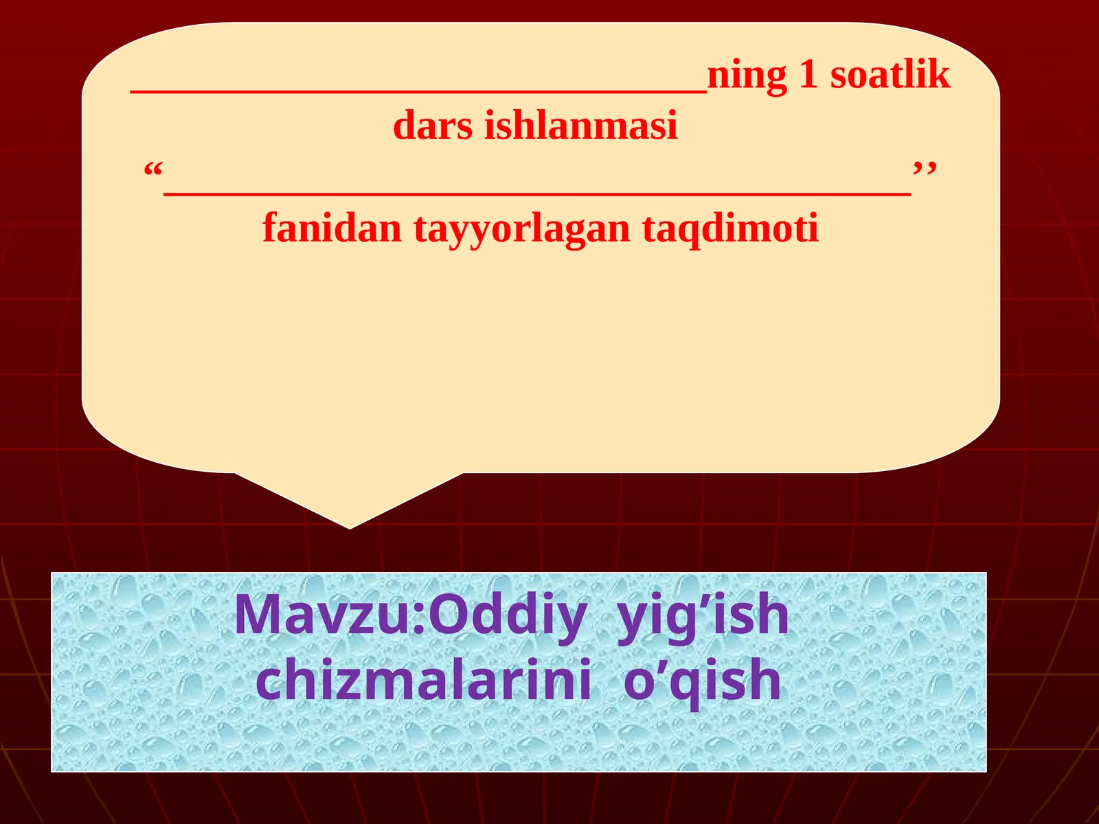 Oddiy yig’ish chizmalarini o’qish.ppt