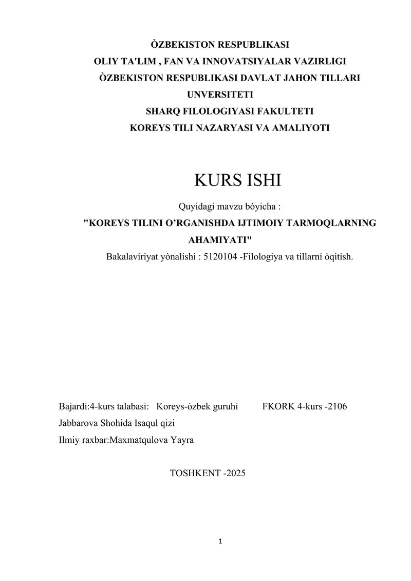 KOREYS TILINI O’RGANISHDA IJTIMOIY TARMOQLARNING AHAMIYATI.docx