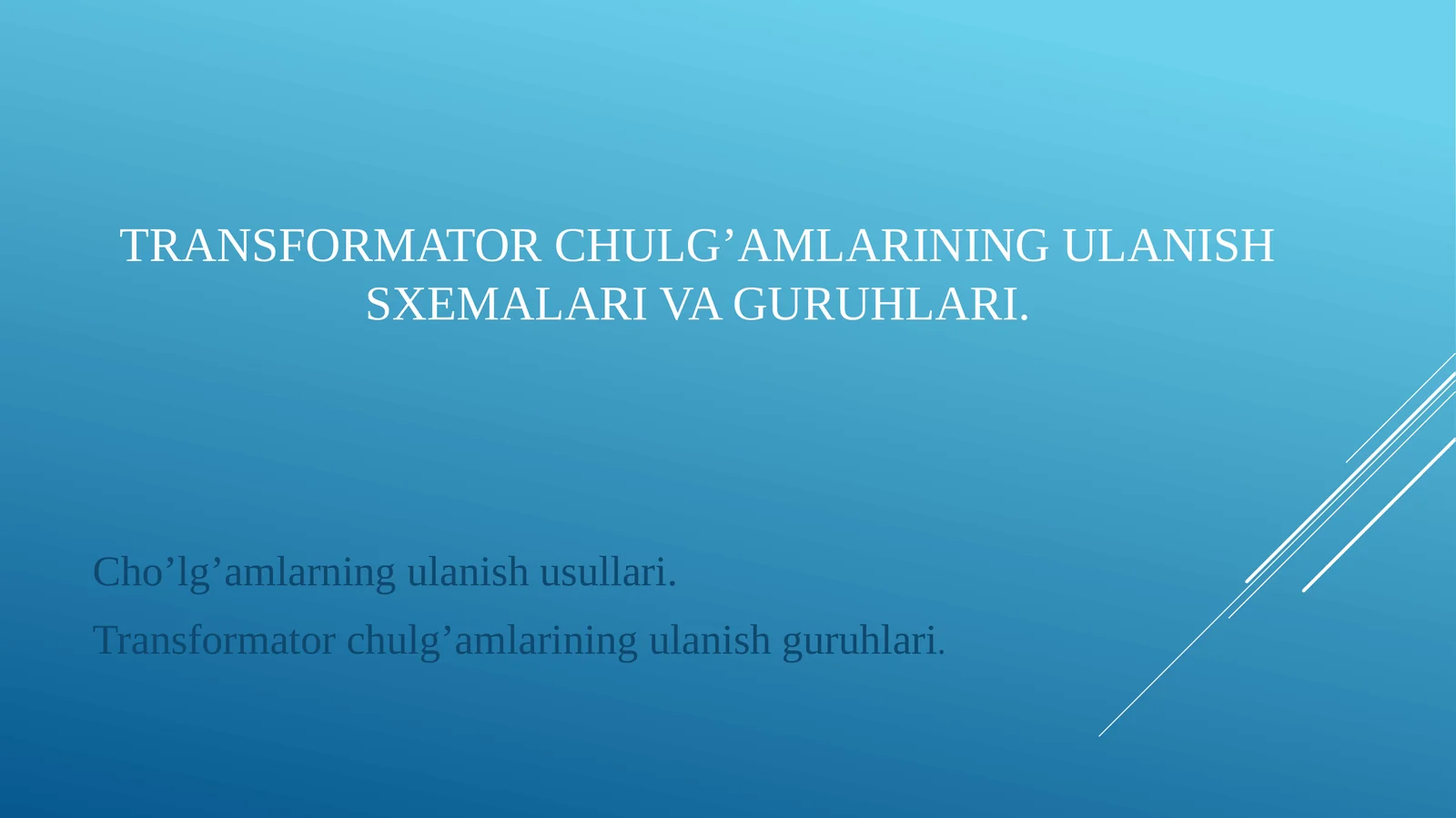 Transformator chulg'amlarini ulanish sxemasi