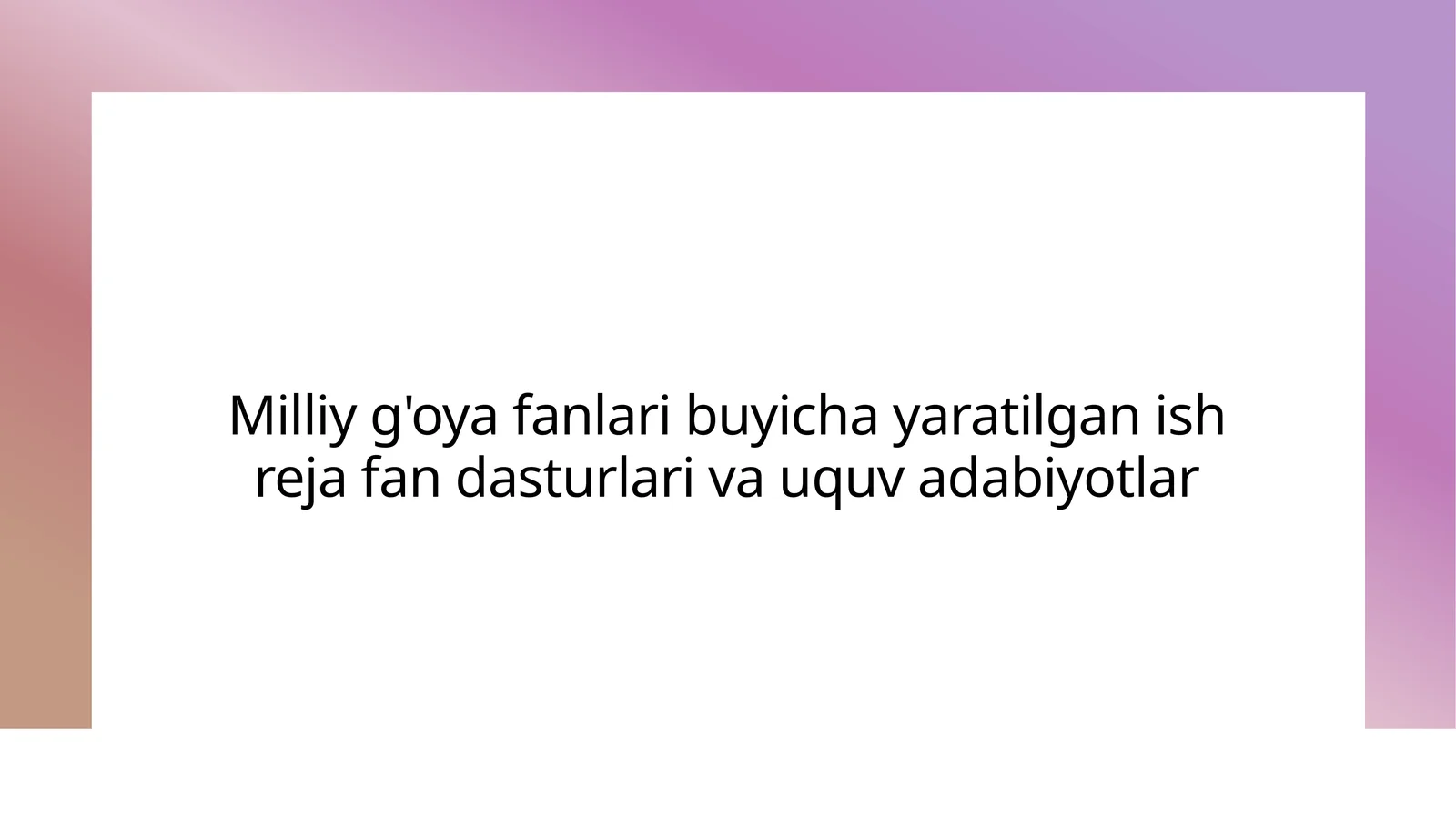Milliy g'oya fanlari buyicha yaratilgan ish reja fan dasturlari va uquv adabiyotlar