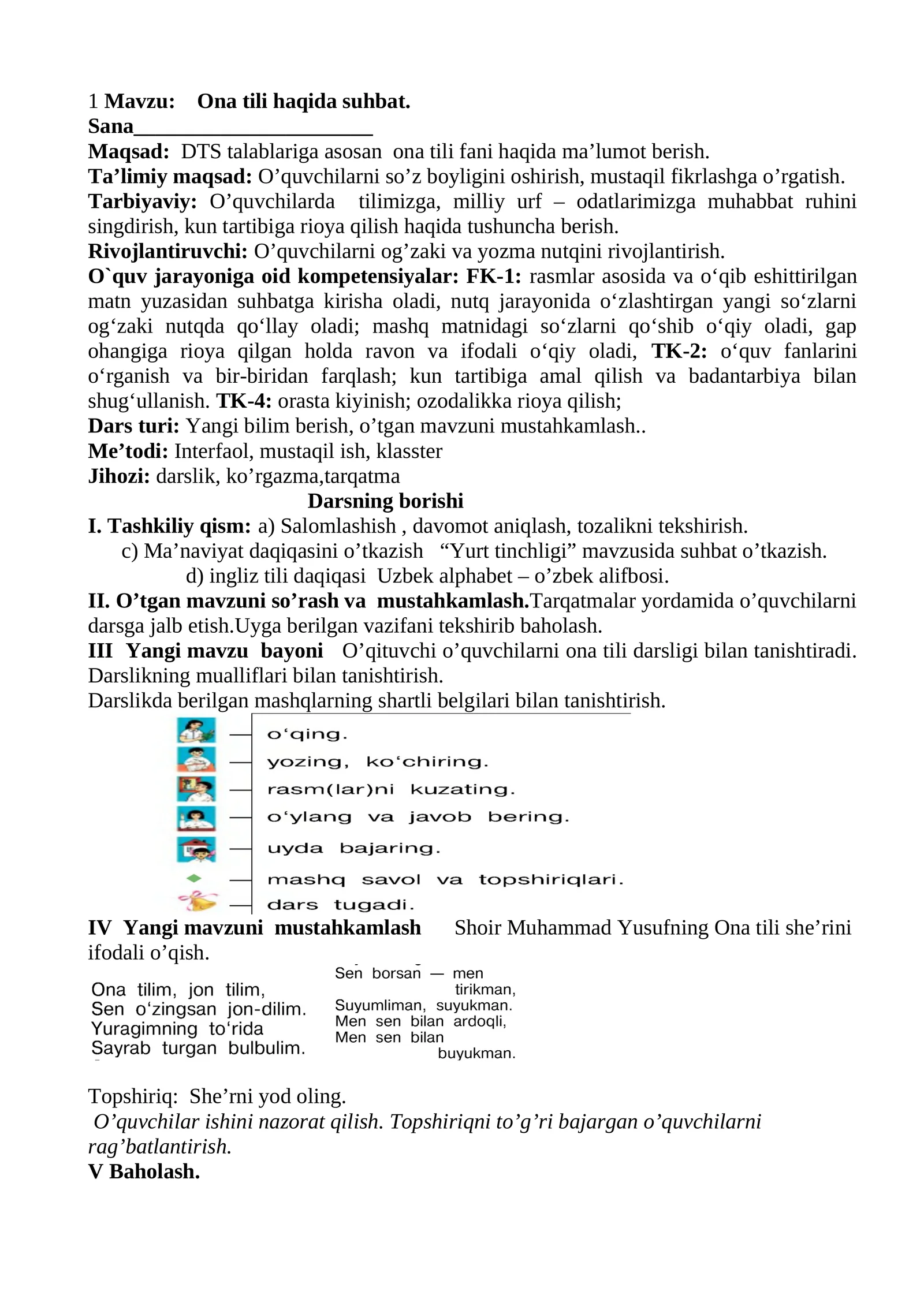 Ona tili haqida suhbat