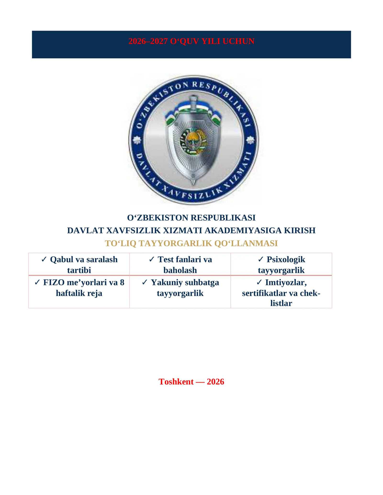 DXX AKADEMIYASIGA KIRISH 2026-2027qo'llanmasi,psixologik test.docx