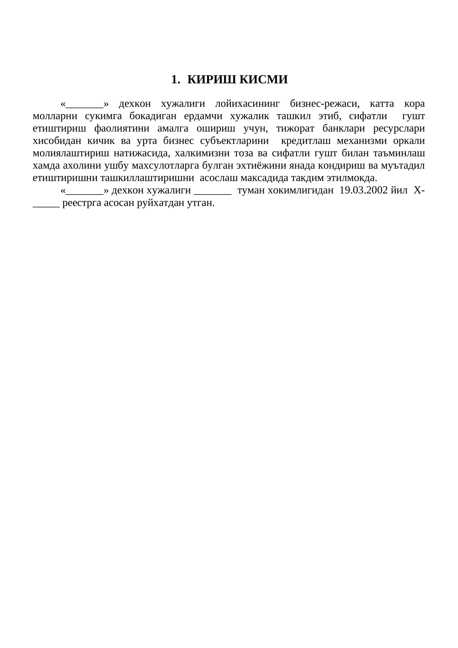 Бизнес_Режа_Қора_Молларни_Семизликга