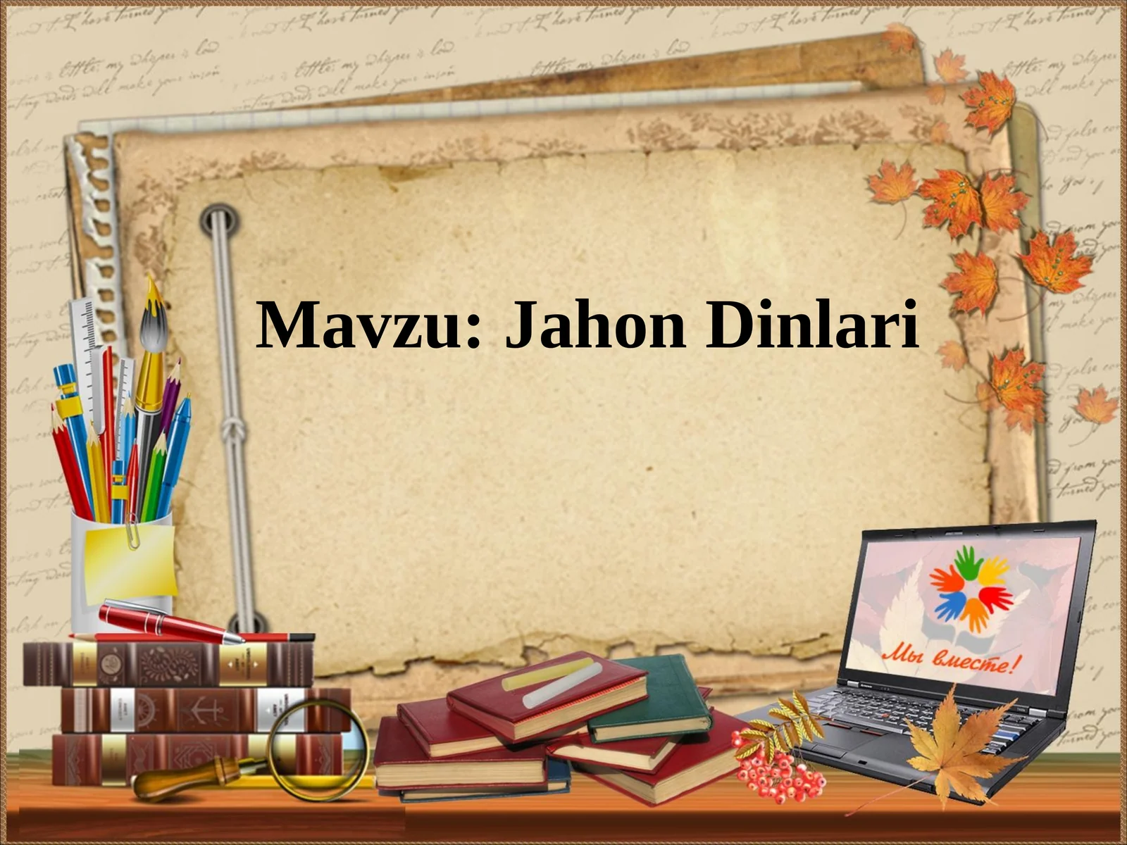 Jahon Dinlari